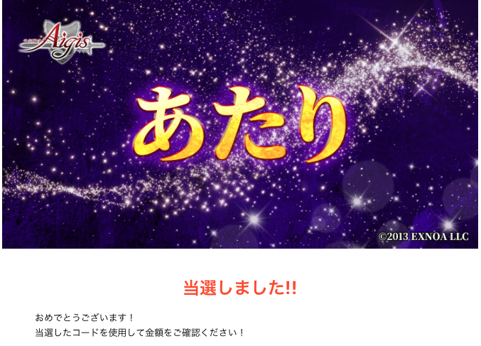 みんと┃在宅ワークときどき懸賞 tweet media