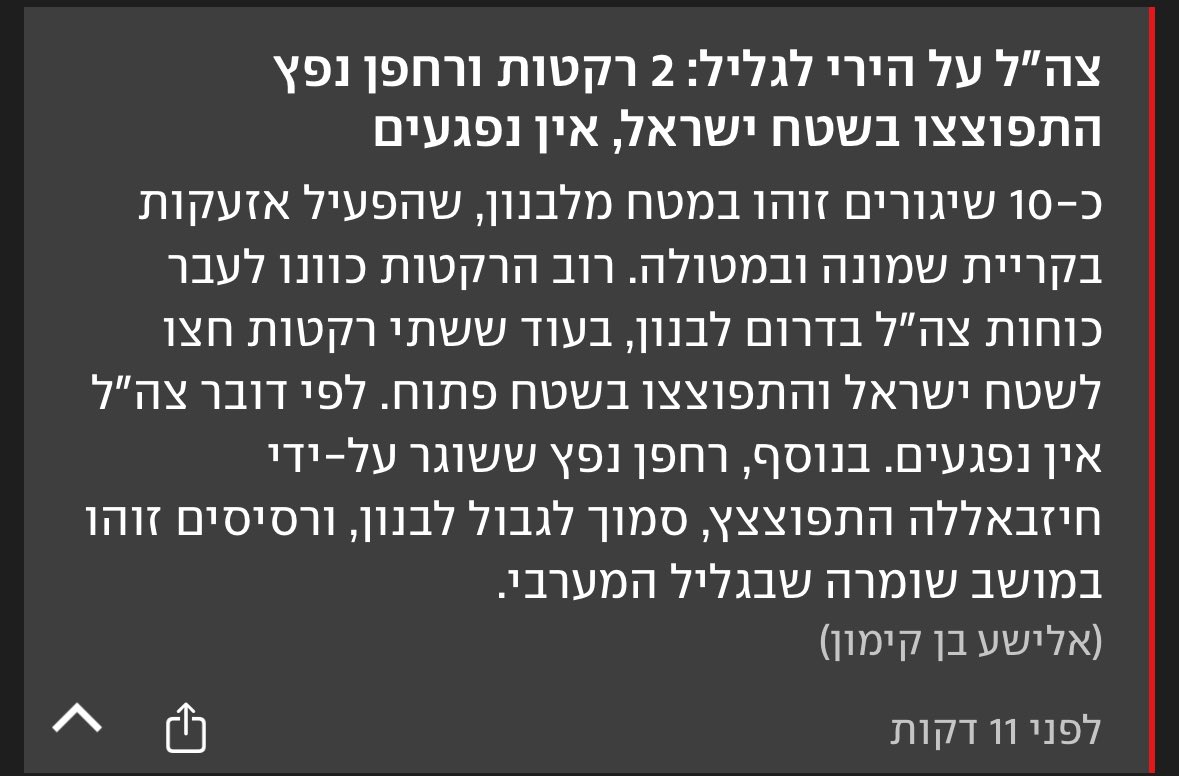 nirlevi1's tweet photo. @hanochmilwidsky הצפון לא מופגז????  עצוב מאוד שאתה ח״כ , לשמחתנו בכנסת הבאה אתה לא תהיה https://t.co/fIXYeo3cED