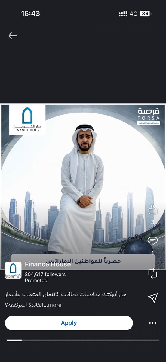 سُلطان. tweet media