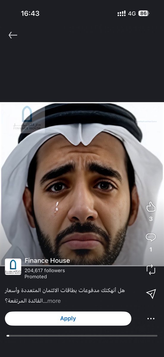 سُلطان. tweet media