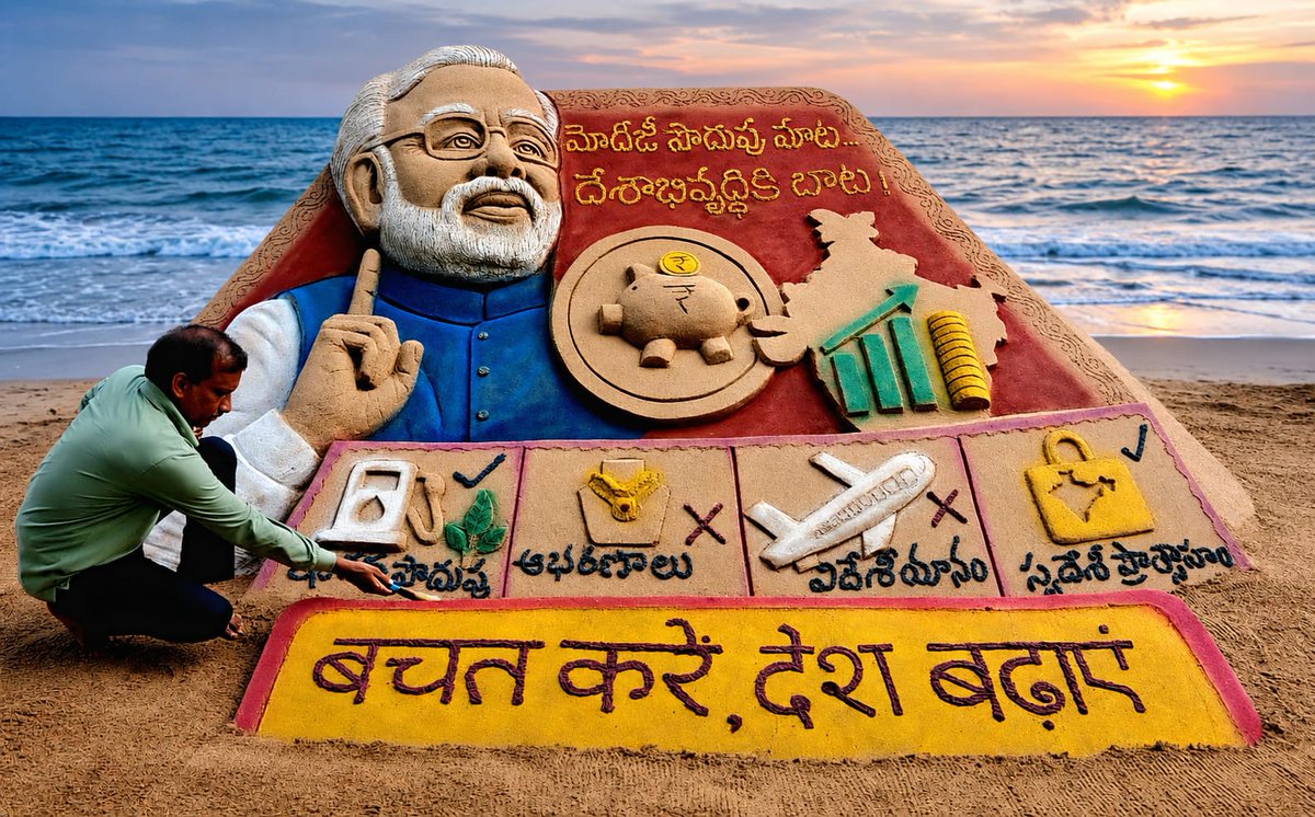 cmakame's tweet photo. @PM Modi this is made by My frie d Devuna Srinu from my  village Rangampeta in east godavari dist. Andhra Pradesh giving shape to your call to nation on saving, stop foreign travel, bot buying gold and buy local goods https://t.co/CzJS8jlmMd