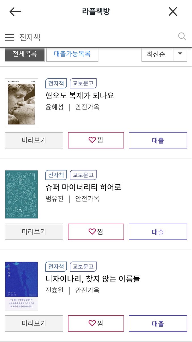 희람🌱 tweet media