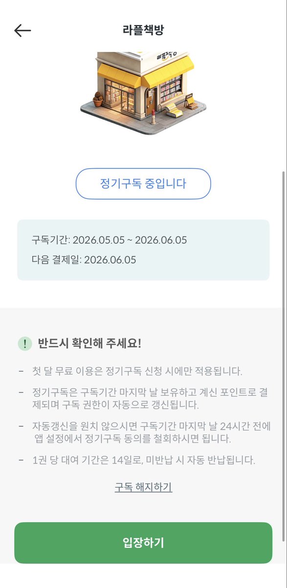 희람🌱 tweet media