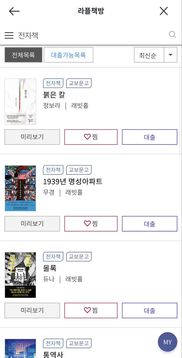 희람🌱 tweet media