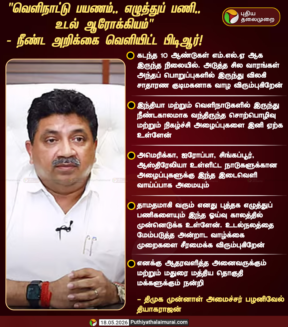 PttvOnlinenews tweet media