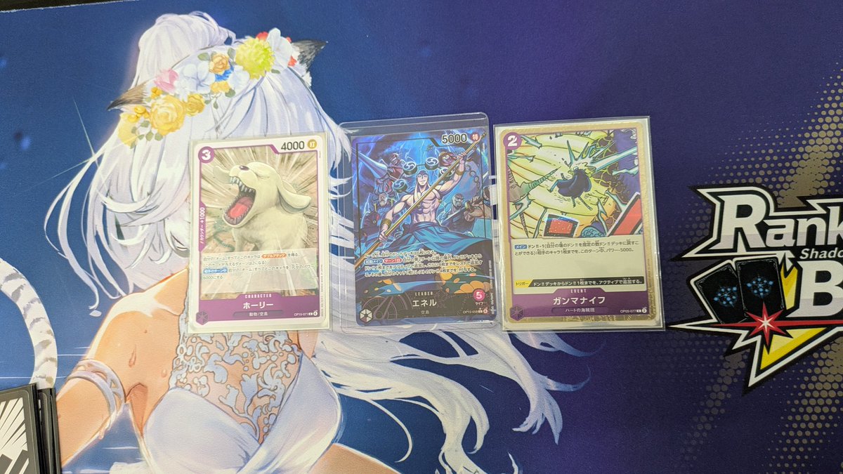 ワンピースカードゲームフラッグシップバトル、本日の優勝は紫エネルを