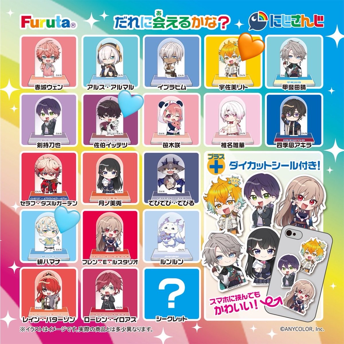 ゆっけ。 tweet media