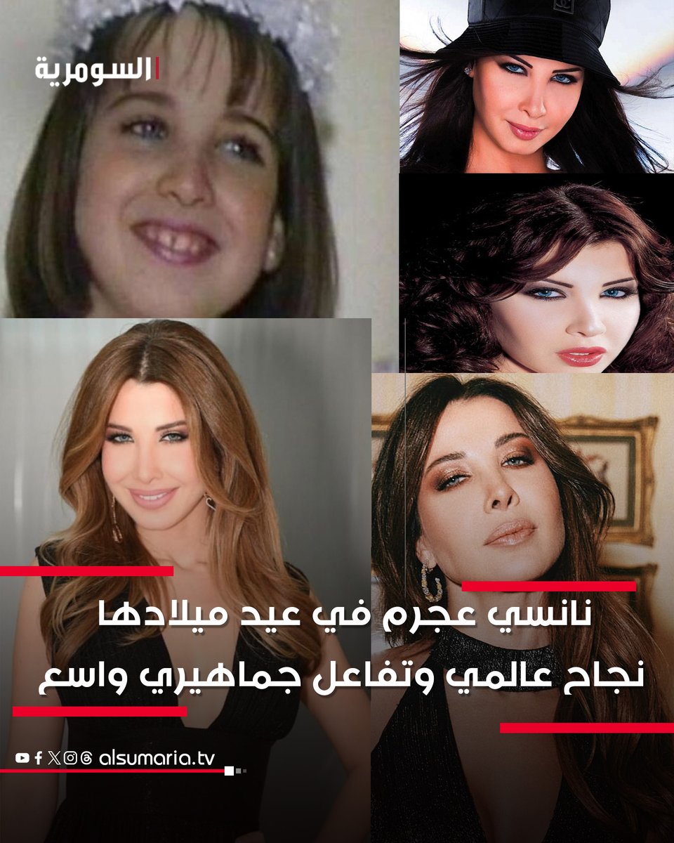 AlsumariaTV-السومرية tweet media