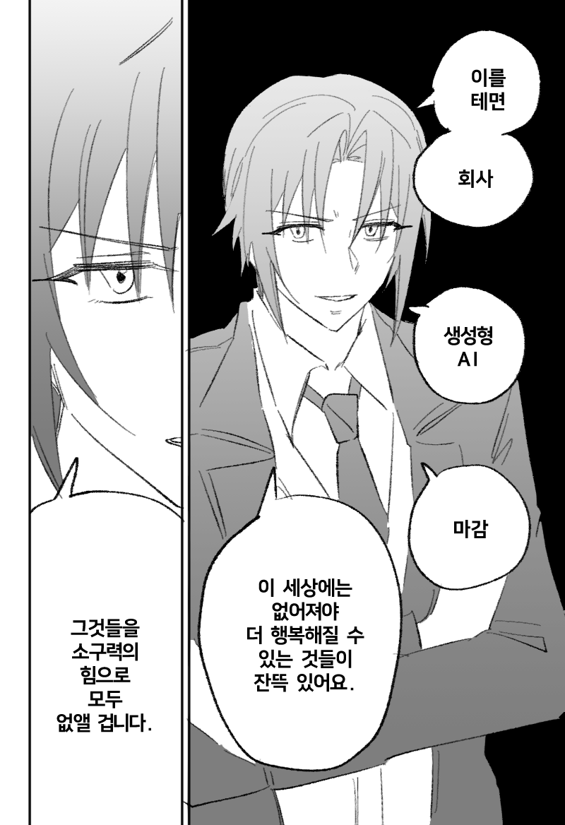 monmam76's tweet photo. 너무힘들어 https://t.co/4NqNOOGgpK