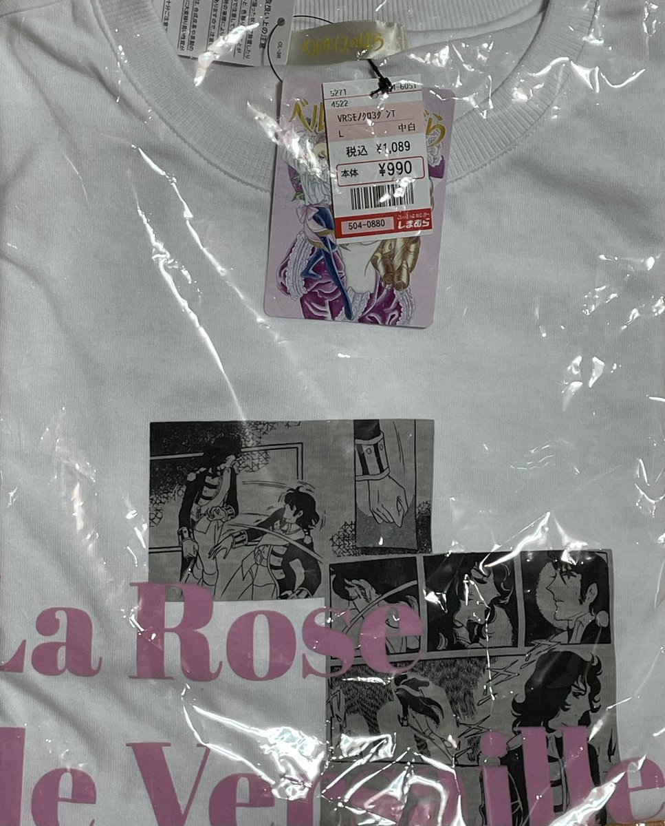 Andre_Firstlove's tweet photo. 店舗到着メールが届いたので閉店５分前に滑り込んでお迎えしてきたよ🥰 https://t.co/CuNbqz6Ung