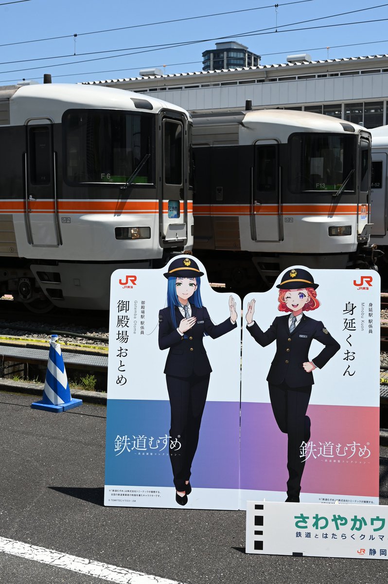 sr_aoba's tweet photo. デビューキャンペーンのアンケートで、実車と合わせたパネル撮影会を散々強請った甲斐がありましたかね?(笑) https://t.co/zwwZ2LaF3n
