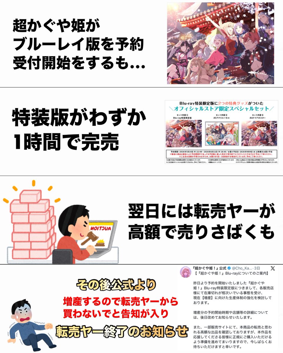 🏆それいけ★¨̮あっきー🏆【本垢】フォロバ祭り17 tweet media