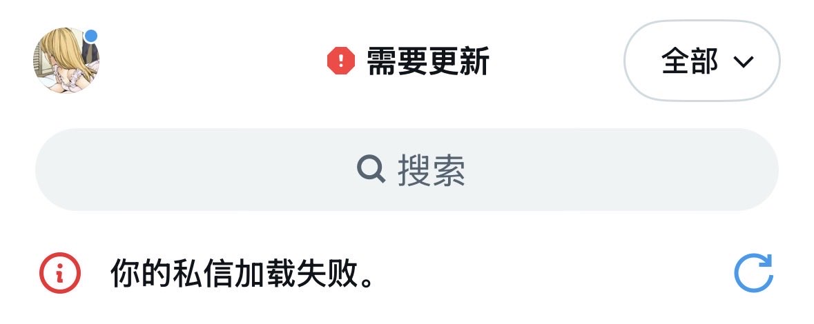 Lilith_July's tweet photo. 点解？我要鲨人😡马斯克逼我去国外更新是吧！ https://t.co/IhgctzEuLl