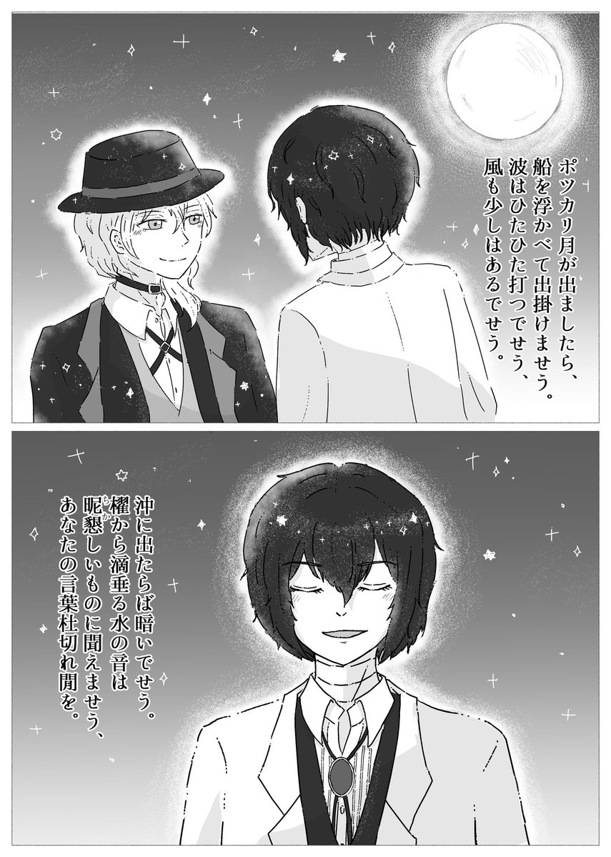 恋音/おにぎりおばけ@5/17コミライA34 tweet media