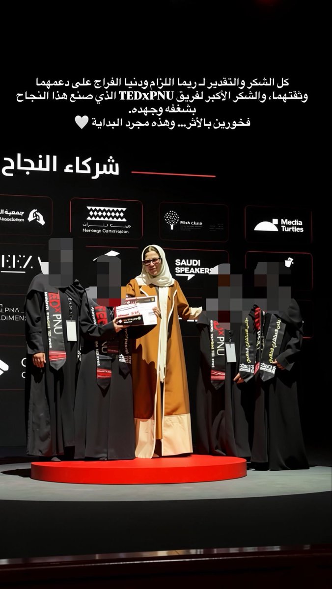 Jana Almarzoug🎙️|ما لا تسعه الصورة tweet media