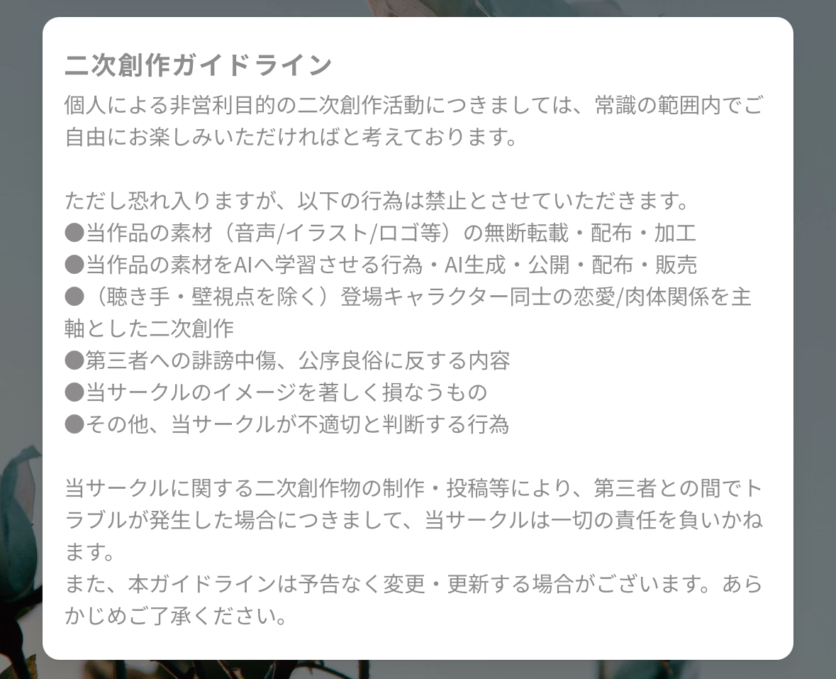 えむすてーしょん tweet media