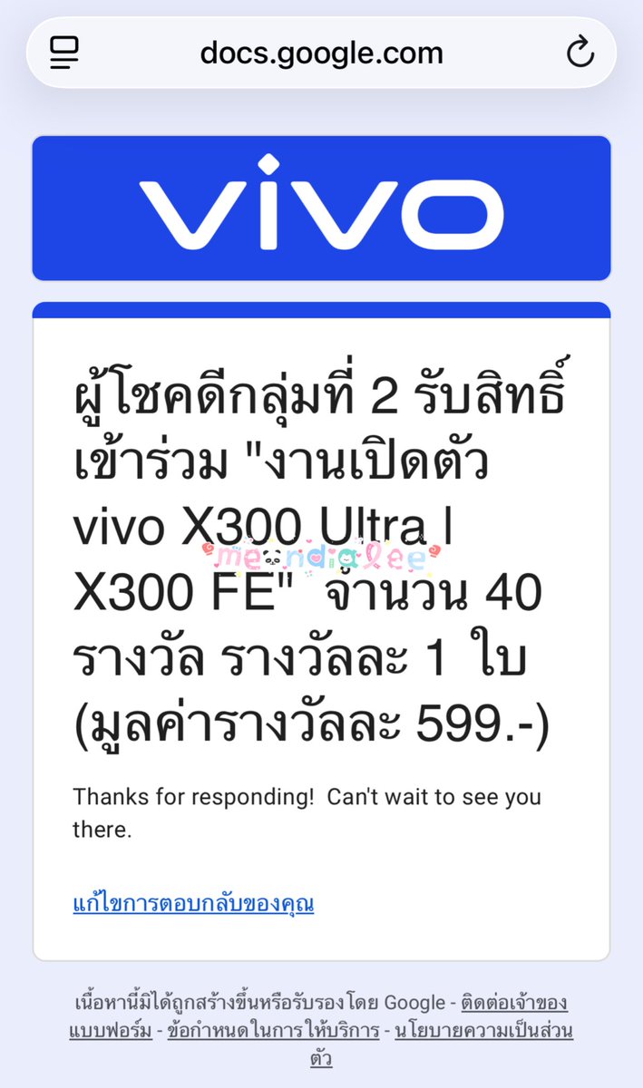ฬอนอ ✿彡 tweet media