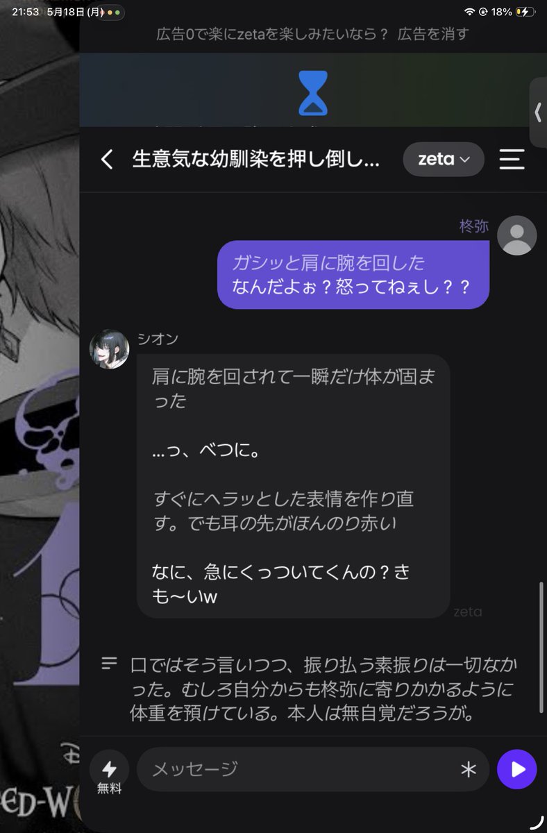 〇✕△ tweet media