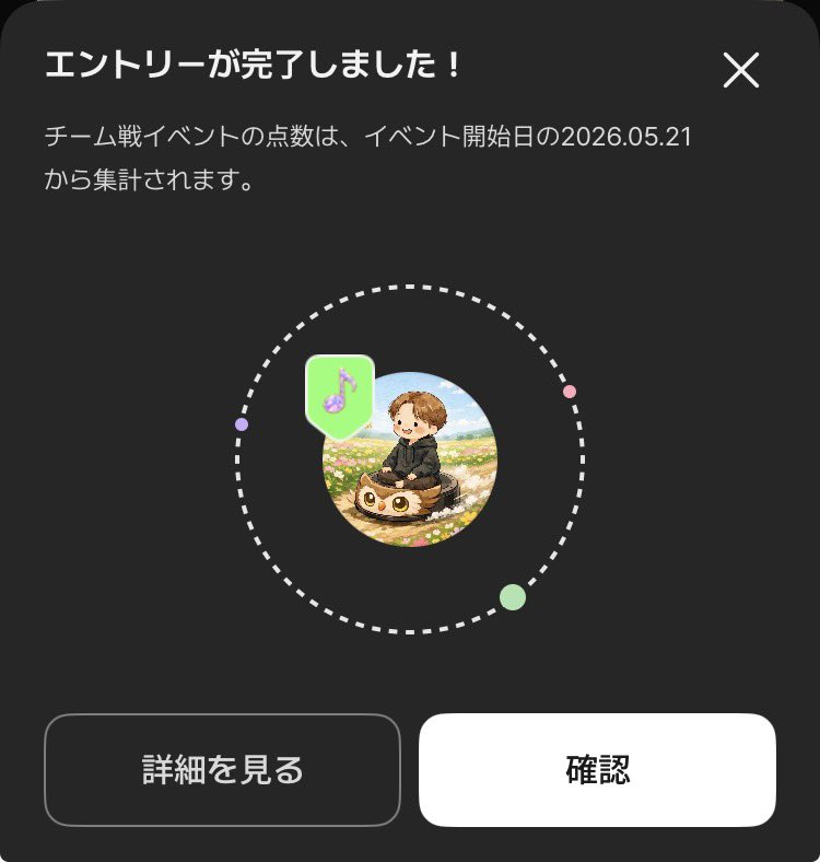 飛馬 ｱｽﾏ tweet media