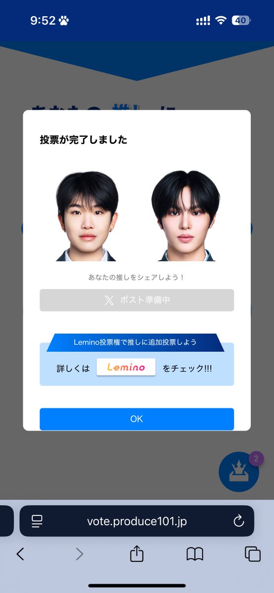 嫁にしたい🌺🫰🏻🥦 tweet media