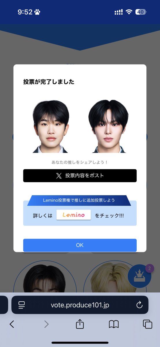 嫁にしたい🌺🫰🏻🥦 tweet media
