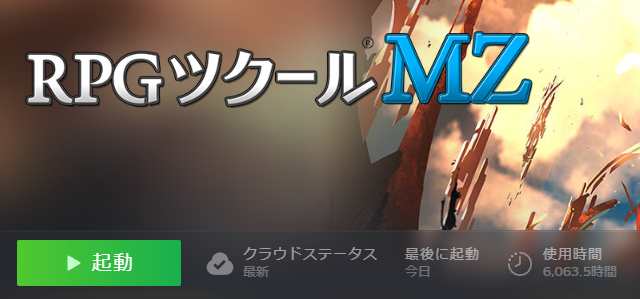 饗庭淵 tweet media