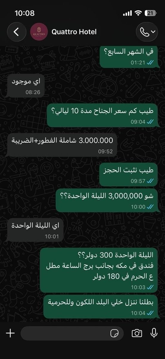 رؤى لدراسات الحرب tweet media