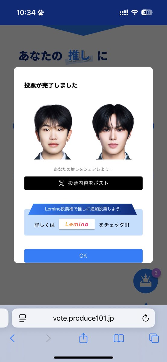 嫁にしたい🌺🫰🏻🥦 tweet media
