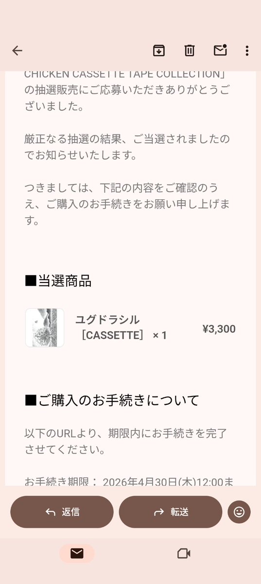 Kazuki Masuoka tweet media