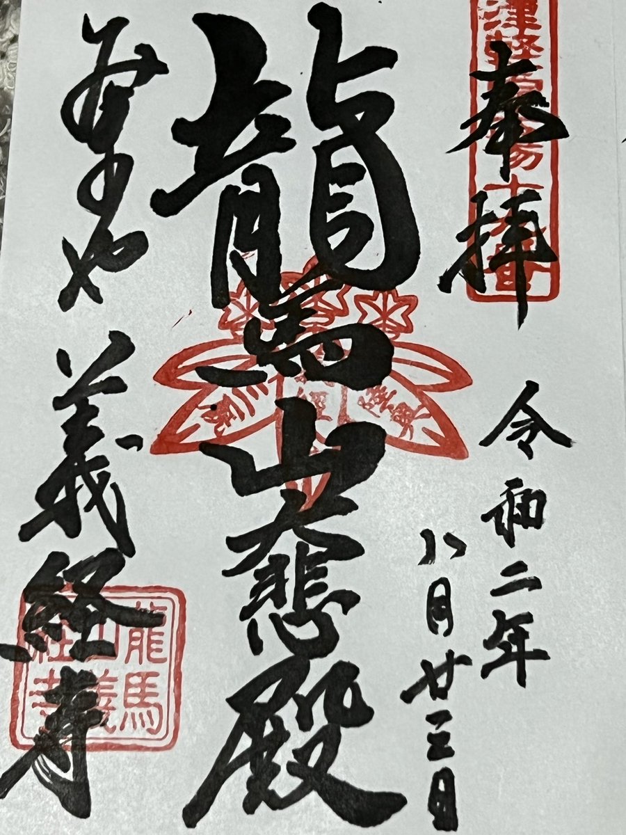 桂渕 巳湖 tweet media