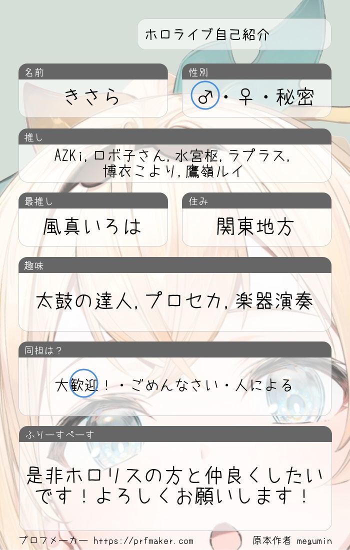 きさら͛🍃 tweet media