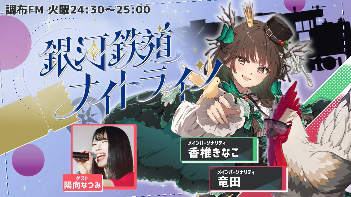 陽向なつみ⚠️👑(ダイバーサバイバー) tweet media