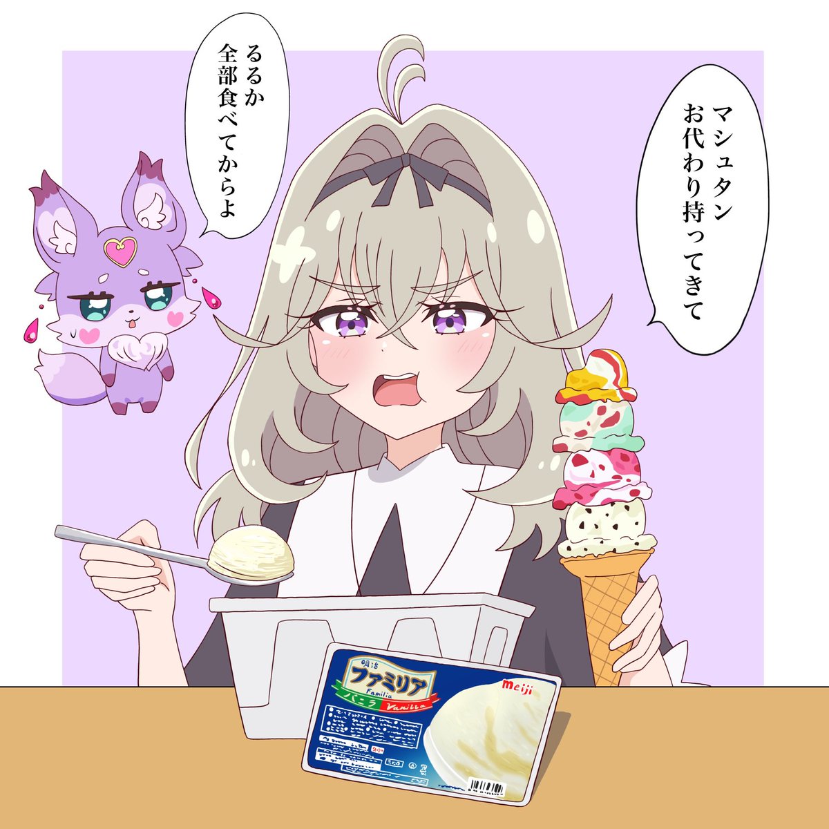 ぷるるんz（絵仕事募集中） (@pururun_z) / Posts / X