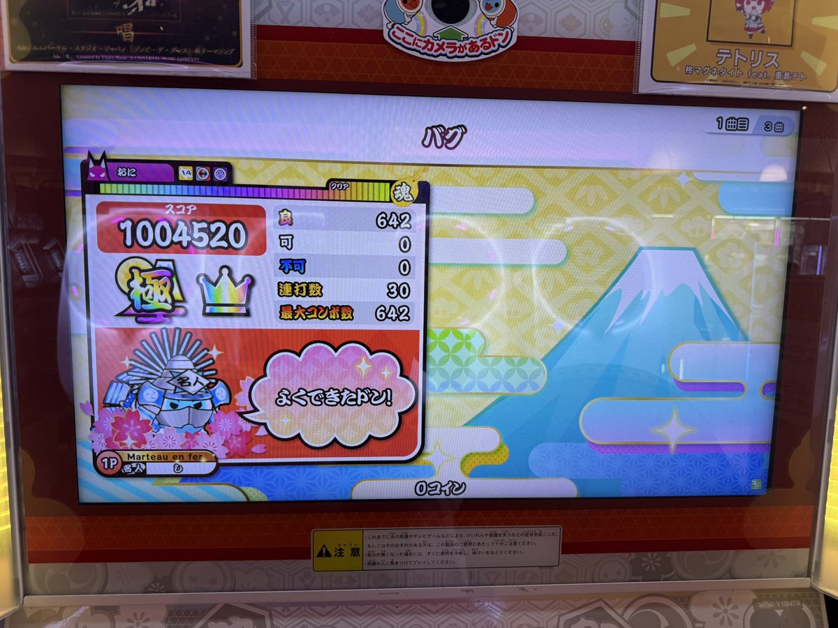 芋ぶ tweet media