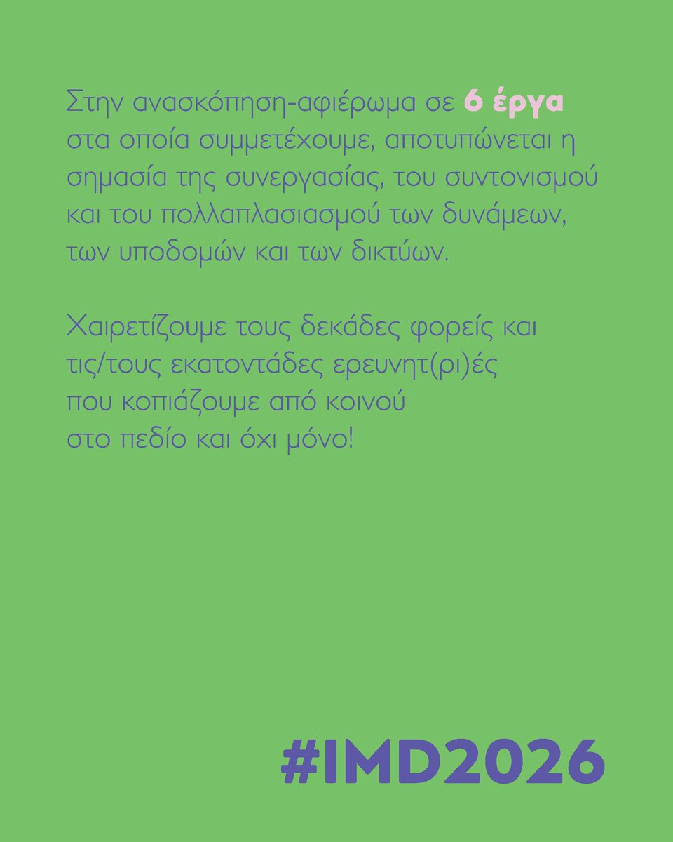 Natural History Museum of Crete tweet media