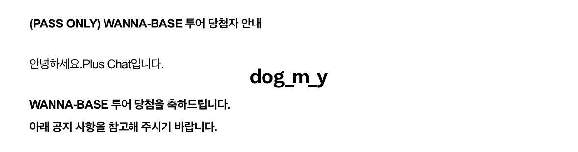 울개 tweet media
