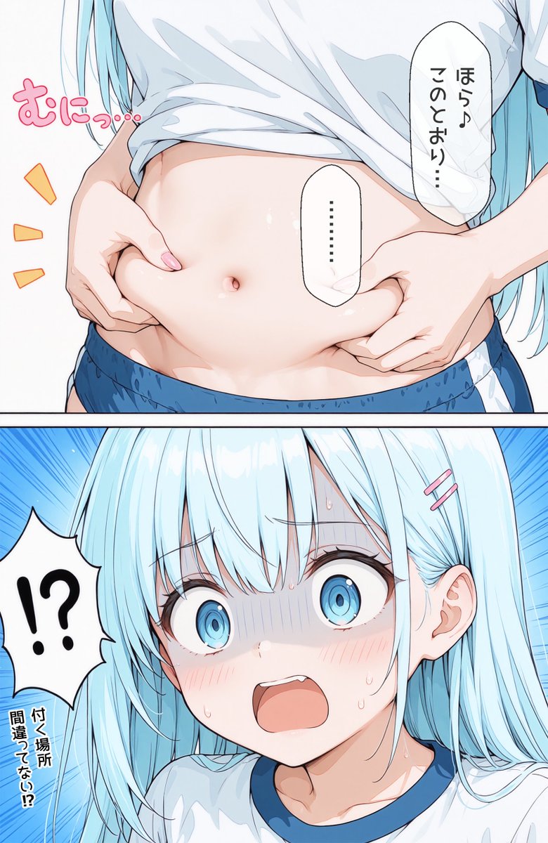 古老のパンダ tweet media