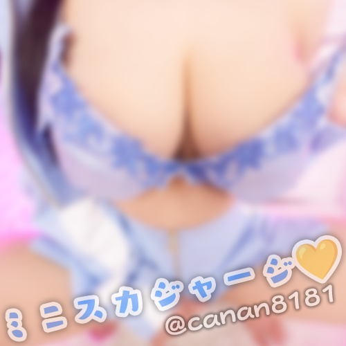 日南(Canan/かなん)₍₍⁽⁽🎤₎₎⁾⁾ tweet media
