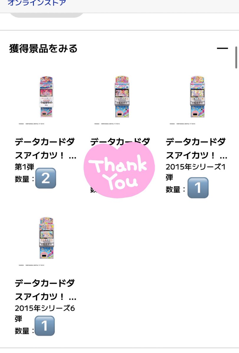チョモランマ tweet media