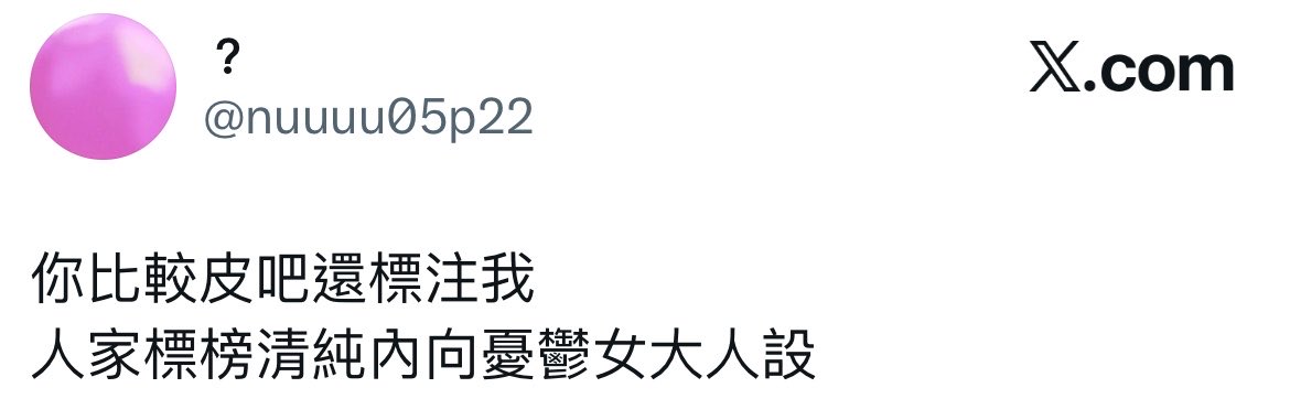 sullivan__me's tweet photo. 有人說自己是清純女大生但上課跑去廁所拍這種照片^^ https://t.co/sfwyoBYJWb