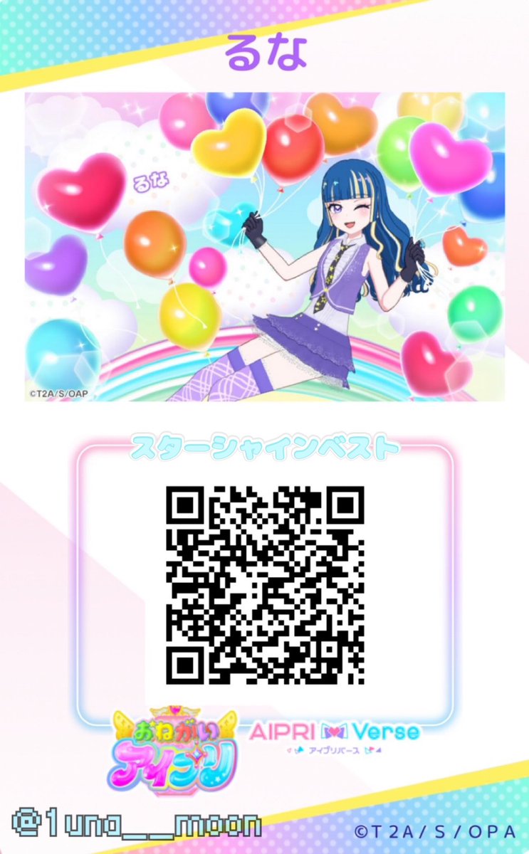 1una__moon's tweet photo. 💙はじまりのプリンセスロイヤルブルー
💙チェックメイトブルー
💙スターシャインベスト
💙ほしのゆうびんやさん
#104record https://t.co/CoDX7TRpU6