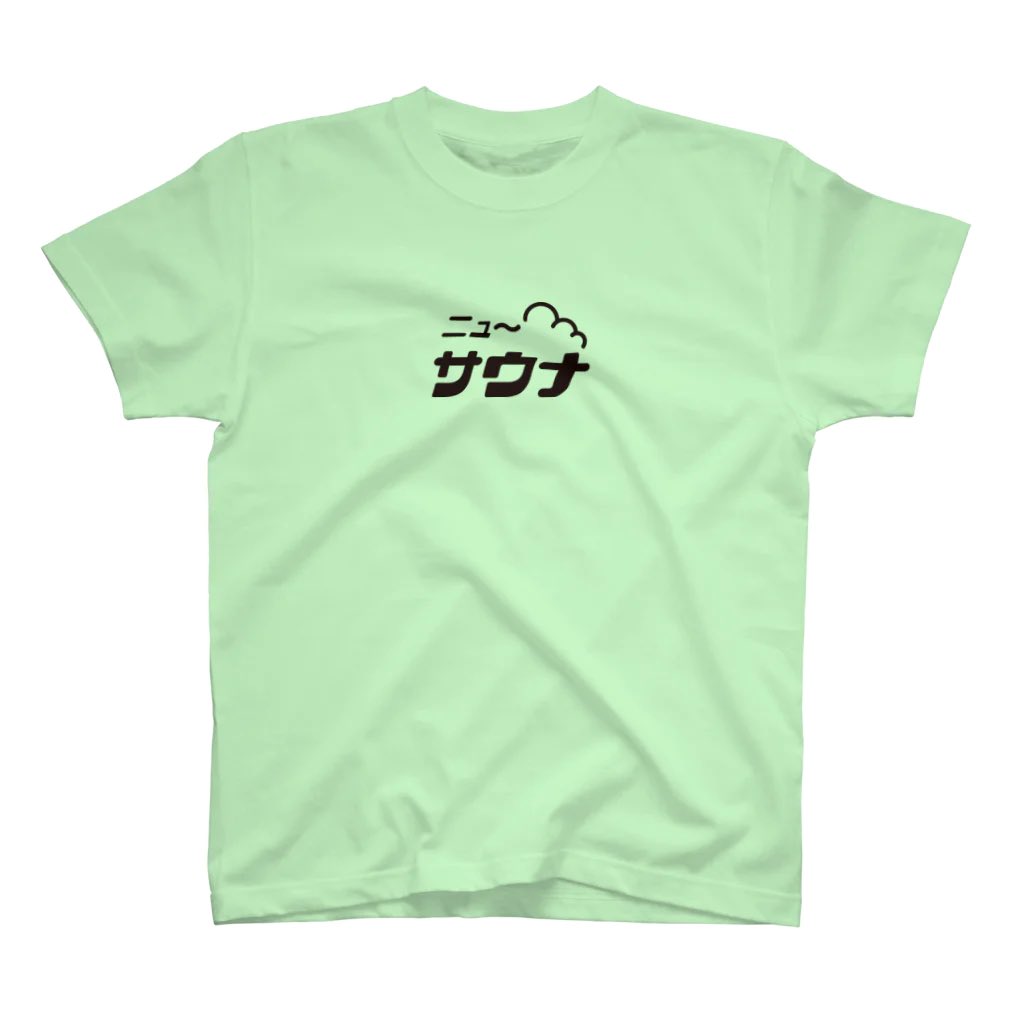_marui_neko's tweet photo. 本日もご購入ありがとうございます🫶 MARUI NEKO Goodsを気に入って
いただけて本当に嬉しいです😻
これからもあなたの暮らしが益々
楽しくなるアイテムをお届けします✨

#suzuri #Tシャツ #サウナ

👇掘り出し物が見つかるかも！🎁
https://t.co/utsOWu5DVY https://t.co/3i93JD7Hns