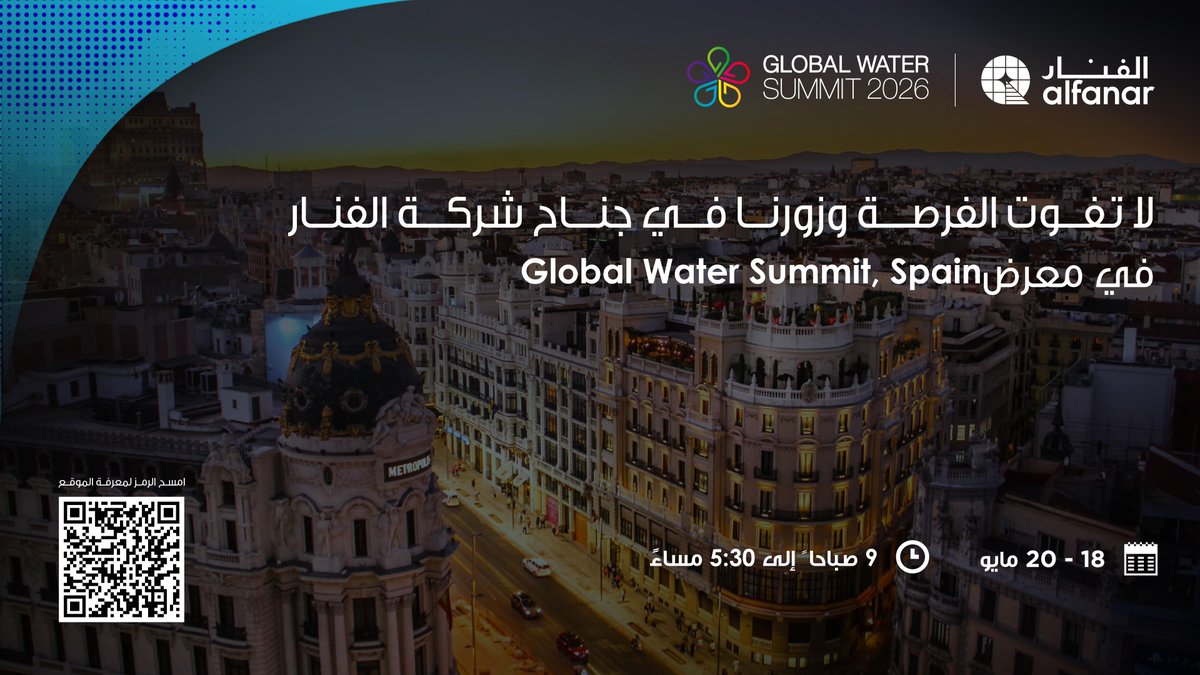 الفنار المجتمعية tweet media