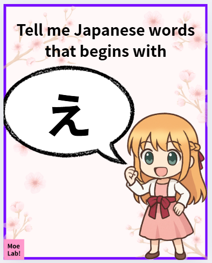 MoeLab! Japanese for Anime and Visual Novel! tweet media