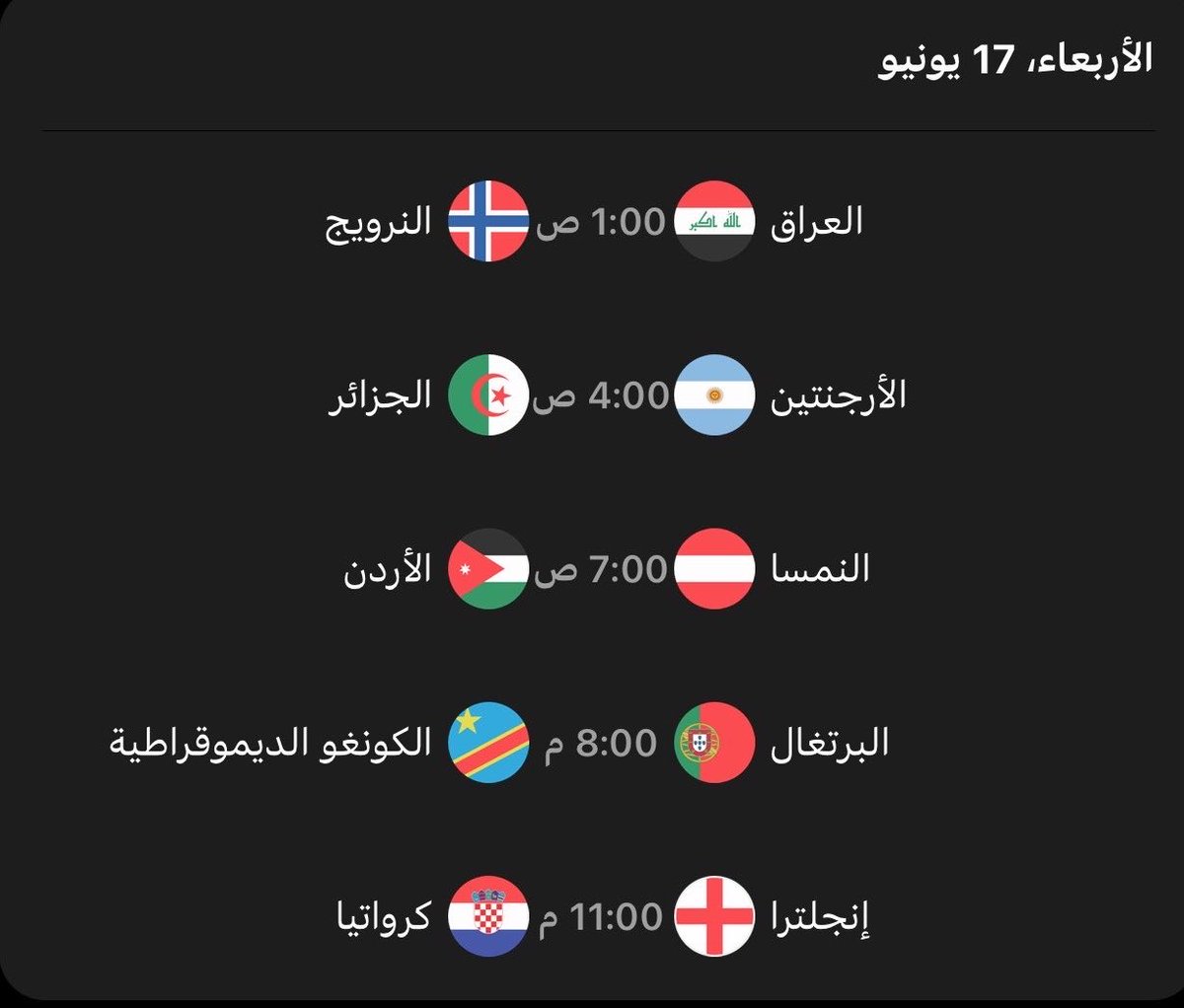 هاني tweet media