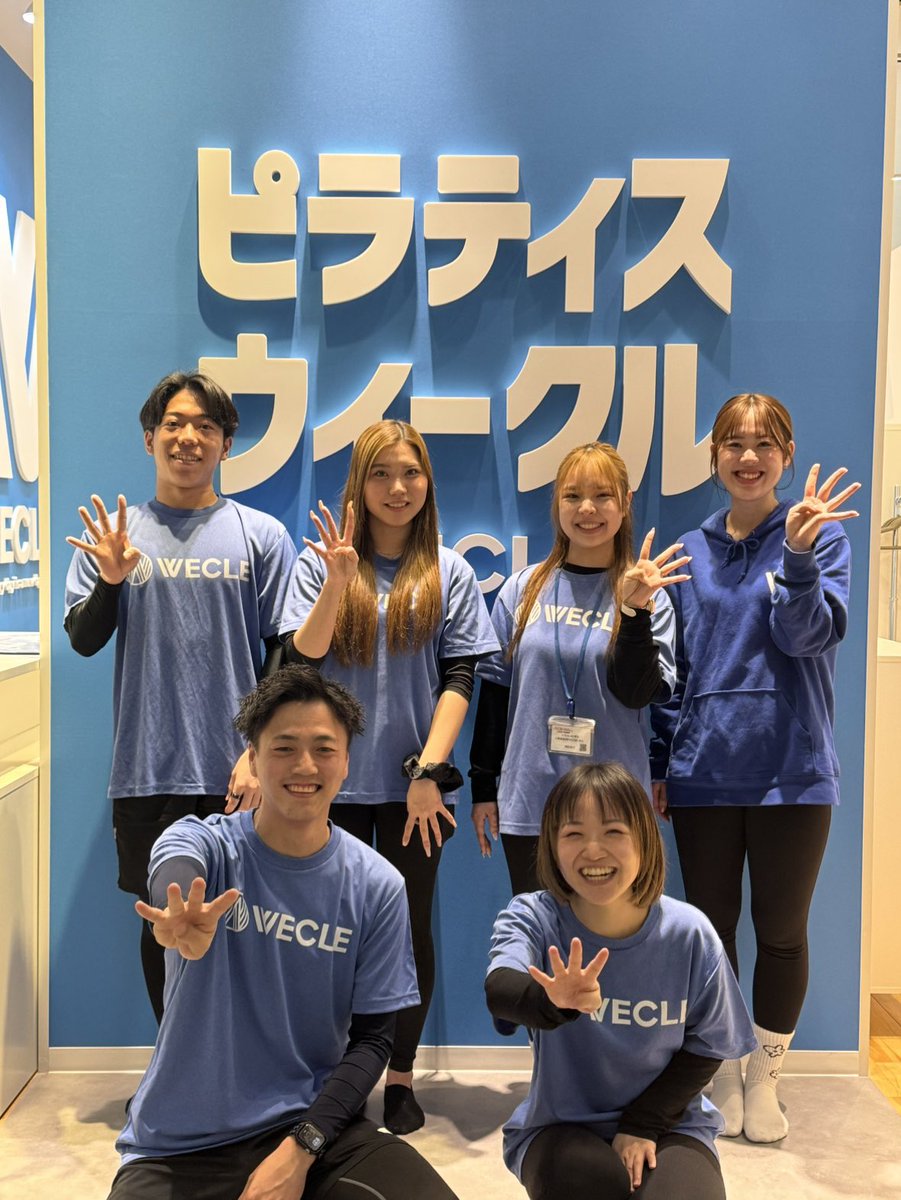 wecle_kyan's tweet photo. 4/4にWECLEイオンモール四條畷店プレオープン
4/20にグランドオープンしましたー👏👏
もうすぐオープンして1ヶ月経ちます😊
関西4店舗目です😎
これからもよろしくお願いします🙇♂️
#nobitel
#WECLE
#ドクターストレッチ
#イオンモール四條畷
#一応店長なりました https://t.co/v5o0LKMdbV
