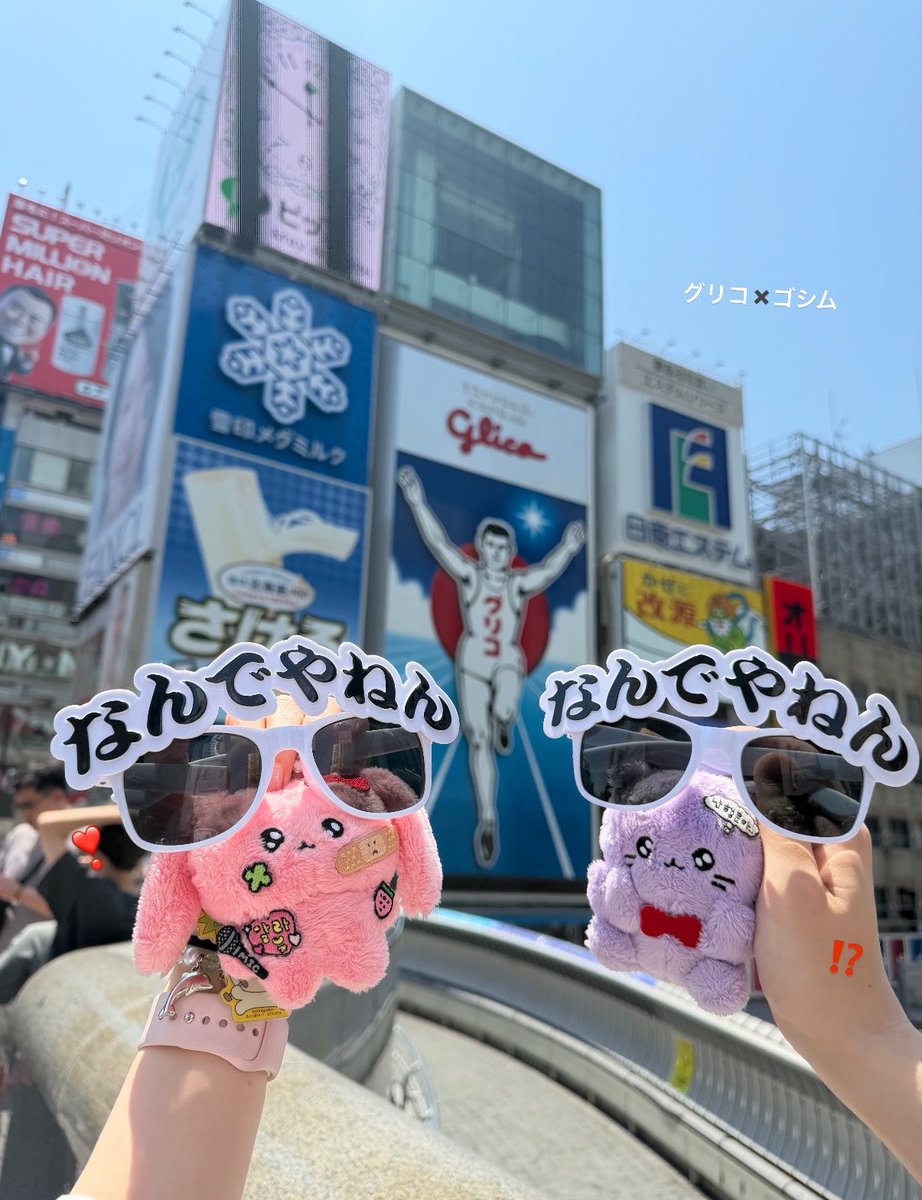 uuusaaagii's tweet photo. ゴシムと駆け抜けた大阪観光‼️

グッズ買うまえに観光ばっかりしてた(´✖‿✖)💦 （次回から時間きをつけます）
本場のたこ焼きはやっぱりちがいすぎて(^_  ̫ _^∩)♡
だいすきなたこ焼きを食べに行きたいので、Kep1erのLiveで！またいきたいな〜✨️

 #Kep1er  #チェゴシム  #大阪観光 https://t.co/Dy0rnUDvto