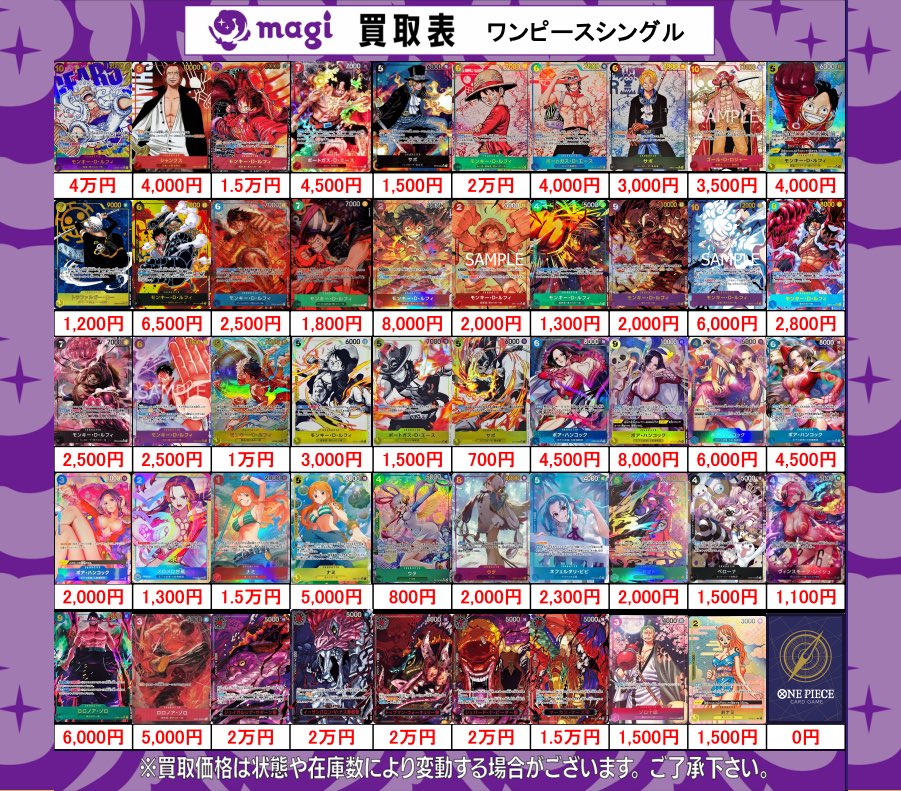 magi横浜西口店【カードショップ・PSA鑑定品買取】 (@magi_yokohama) on X