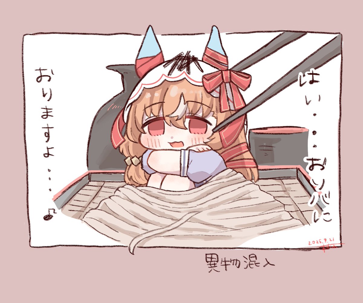 柚木 tweet media