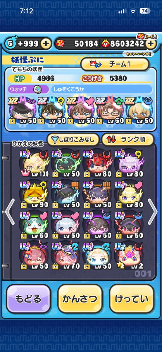 YuuReidaayo's tweet photo. ぷにぷに復帰勢です❗️😊
フレンド枠いっぱい余ってるのでフレンドなってほしいです🙇‍♂️
仲良くしていただけると嬉しいです🙌
キャラクターコード：acbuefrr

#妖怪ウォッチぷにぷに
#ぷにぷに
#ぷにぷにフレンド募集 https://t.co/eS9WXLJhwc